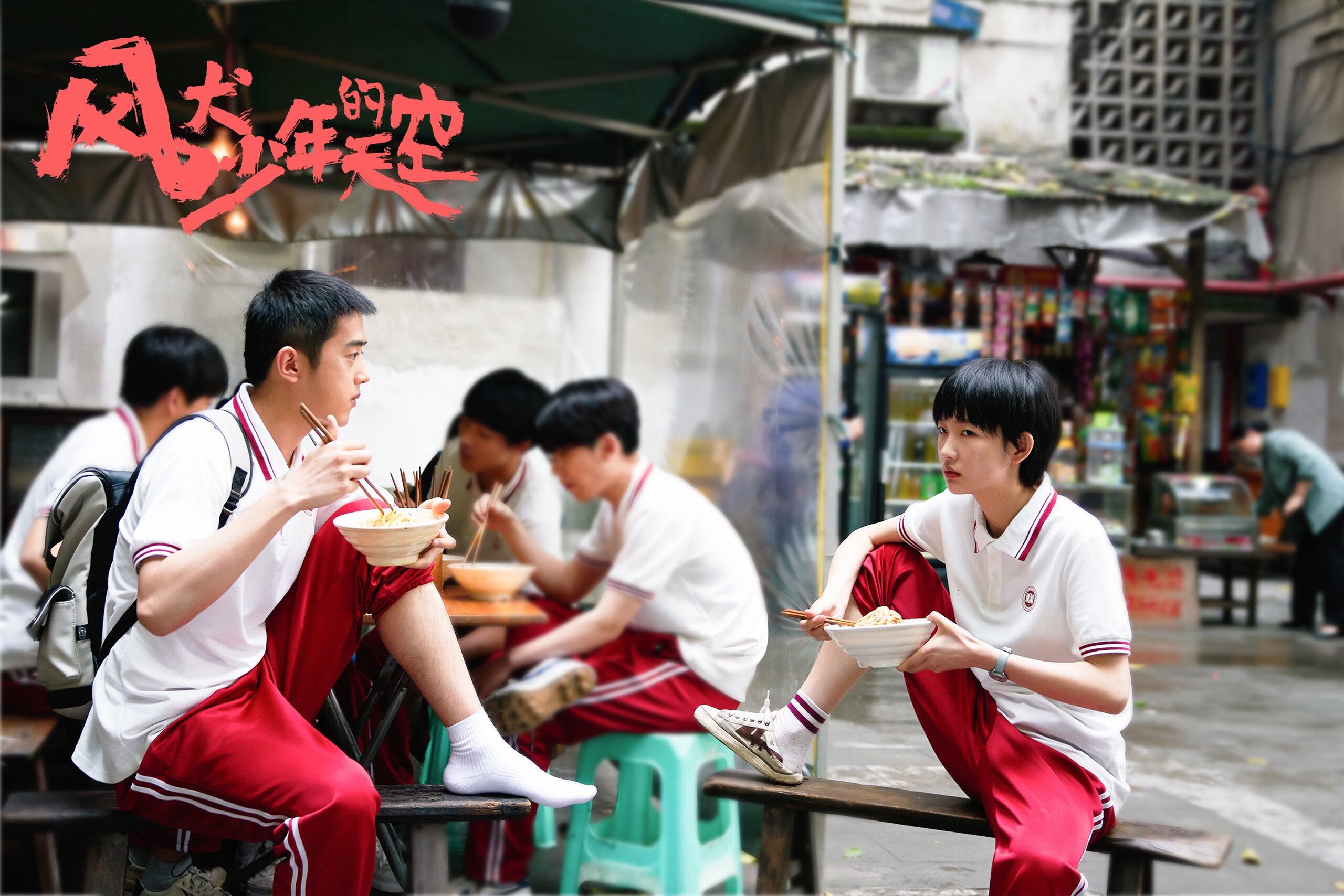 “飞盘对抗:三叉湖赛场上的精准投掷与飞翔竞技”